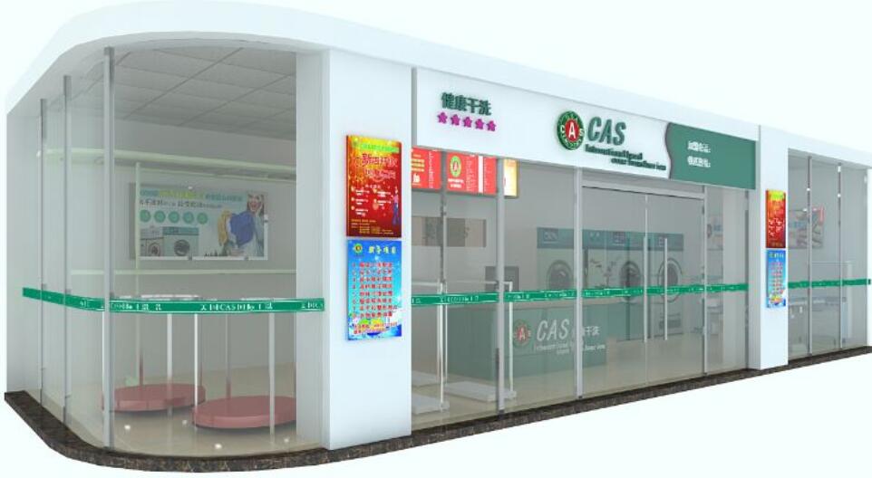 干洗店投資